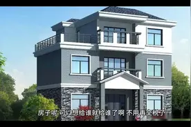 房子不用交税了#房产 #买房攻略 #房产知识 #买房须知