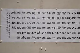隶书新作清末梁启超《少年中国说（节选）》#隶书 #原创书法作品视频封面