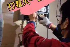 燃气热水器打着火一会就熄火检修过程，#家电维修返璞归真 #让维修回归本质视频封面