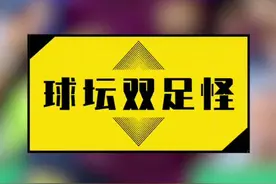 #登贝莱 ，一个让#巴萨 球迷又爱又恨的球员 #足球视频封面