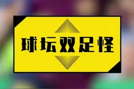 #登贝莱 ，一个让#巴萨 球迷又爱又恨的球员 #足球视频封面