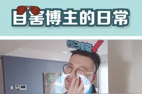 乳化？你的面霜一直在乳化吗？#面霜 #护肤视频封面