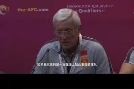 中国男足1胜3平6负的战绩结束了12强赛的征程，回顾里皮在四十强赛时辞职发言。#国足 视频封面