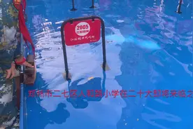 郑州市二七区人和路小学在国庆及二十大来临之际开展红色主题模型视频封面
