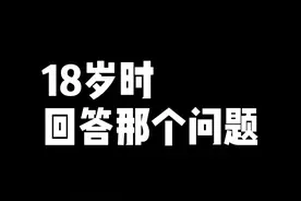 动物园今年的生意会很好做。 #沙雕  #校园  #遗憾视频封面