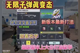 新版本最强打法@@不吃渔. #关注一下#纯情女高中生#黑丝美腿视频封面