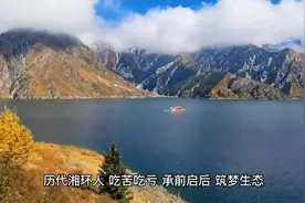 湖南环境生物职业学院 简介视频封面