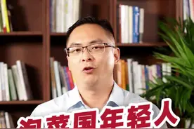 泡菜国年轻人，为何不生孩子只投机？韩国财阀到底做了啥？让年轻人如此失意？#财经 #财经知识 #特斯拉 #经济  视频封面