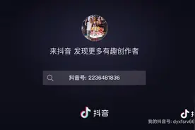 #国家级非物质文化遗产 ＃戏曲表演视频封面
