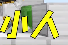 我的世界：会格斗的假人！只需这几个材料，太好玩了-3#我的世界