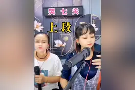 #湖南花鼓戏 #哭七关 上段（ 演唱胡伏元  ）大筒刘浩  键盘手罗勇视频封面