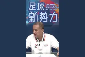 郝伟和希丁克两者相比，谁能更好执教国奥队？#国奥 #希丁克 #郝伟 #中国足球 @抖音体育 @企业号小助手视频封面