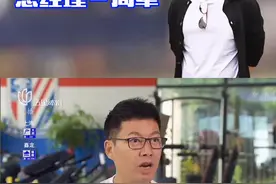 上海申花俱乐部 总经理—周军 接受五星体育采访  谈下一任主教练#上热门 #上海申花 视频封面