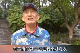 共和国第一任铁道部长滕代远之子滕飞在怀化讲课，赞家乡麻阳变化大#抖音小助手 #麻阳 #怀化视频封面