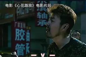 六年前的“我尼玛” 让#雷佳音演戏想到黄渤 ，视频最后，渤哥#黄渤 本人的回应太有爱了 电影#刺杀小说家视频封面
