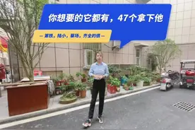 刷到的证明你需要，多看看，看到可以的滴滴我😛