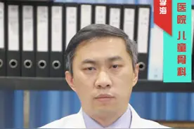 孩子运动扭伤了脚怎么办视频封面