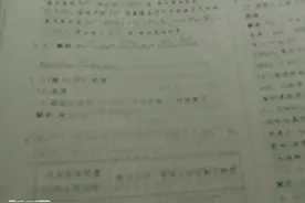 #化学 请解释一下，这是出题人的意思?#迷惑行为视频封面