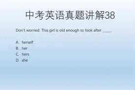 herself,her,hers,she的区别和用法。