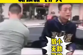 这该死的安全感！新郎被朋友围着打闹，新娘霸气护夫   #接亲趣事  #婚礼那天  #结婚 视频封面