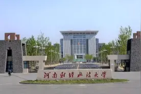 #航拍 河南财经政法大学开学，定期更新财大校园景色，点赞关注视频封面