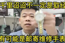 全国打卡，英纳格手表测评#手表维修 #英纳格#高端腕表视频封面