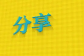 「Windows软件面面观」 第6期 完美解码 极致体验视频封面