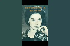 临去秋波那一转，回眸一笑百媚生#港星女神 #张冰茜视频封面