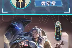 你们觉得鲁班大师会被削吗？ #kpl明星观赛团 #鲁班大师 #kpl 视频封面