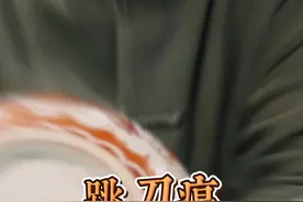 跳刀痕，美！ #瓷器  #收藏  #鉴定  #传承视频封面