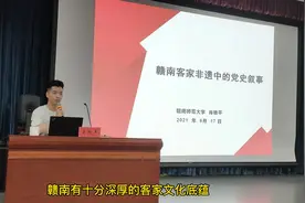 赣南师大音乐学院特邀嘉宾 进入高校展演一起来学习#讲好红色故事视频封面