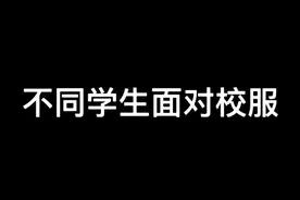 就说有没有道理视频封面