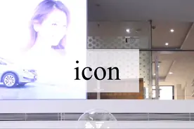 10多万适合年轻人的ICON，感谢 @金华吉生汽车4s店提供车型视频封面