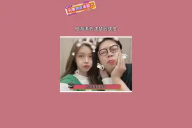 #杜海涛为沈梦辰庆生  杜海涛为沈梦辰庆32岁生日，沈梦辰甜腻撒糖回应，好一波狗粮～视频封面