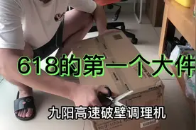 破壁机第一次听还以为是健身器材，没想到是这样用的视频封面
