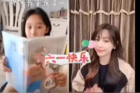 王心凌爱你～送给老师版本#王心凌爱你 #六一儿童节 #搞笑视频封面