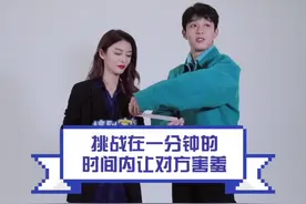 #傅菁 #吴宇恒 的采访正片来啦！搬个小片段感受下姐狗的氛围感…@DOU+小助手 @抖音短视频 #搞到宝视频封面