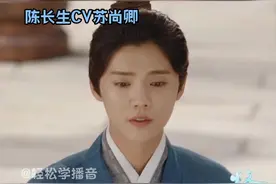 配音界独具特色的少年音 #苏尚卿 #鹿晗 #易烊千玺 #李现 #朱赞锦 #曾舜晞 #吴磊 视频封面