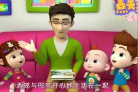 超级宝贝JOJO第四季第25集游子吟绘本古诗，感受古诗词的美