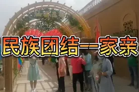 民族团结一家亲    56个民族是一个大家庭，亲如兄妹，亲如一家视频封面