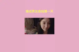 一个优秀的男朋友，就是懂得喂饱女友@唐梓Neil视频封面