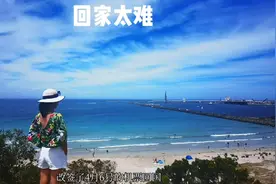 房车环澳Day120：订好回国的机票改签居然要延期两个多月视频封面