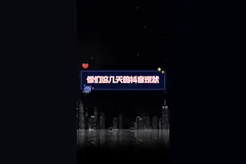 这是你们的抖音现状吗？我真的每隔几个就能刷到这些。#cv天空#谷江山#赵成晨#声优都是怪物 