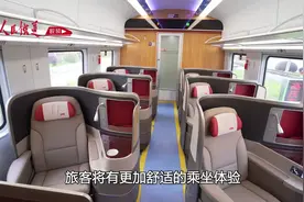 拉林铁路的专属“搭档”——复兴号高原内电双源动车组视频封面