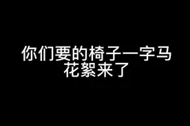 你们要的一字马花絮来了🤪#一字马视频封面
