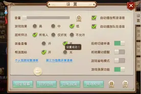 #问道手游 一个人撸战神…这就是体木的好处#20年前的游戏