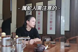 具有领导才能的生肖！#十二生肖视频封面