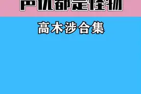 你们想看的宇智波带土的声优来了~#日语 #声优都是怪物 #带土 #热门视频封面
