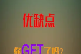#装修 卫生间干湿分离的优缺点，你get到了吗？@抖音短视频