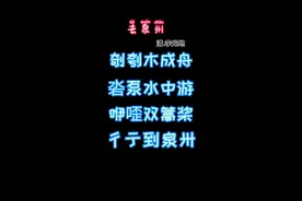 来去泉州#泉州#传统文化